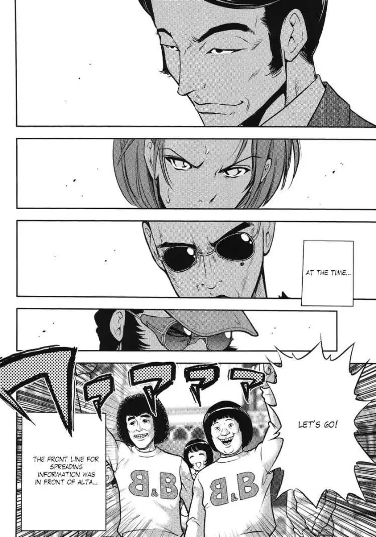 Gundam Sousei Chapter 22 6